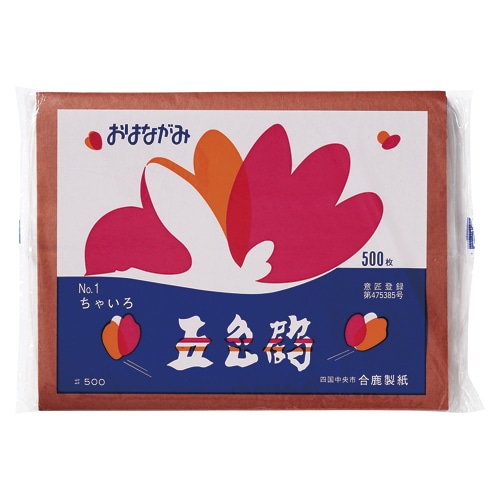 新品⭐︎帖佐美行⭐︎大宝双鶴⭐︎銘々皿　５枚セット 楽天市場】五月人形 鎧飾り 10号 真田幸村公鎧飾 鎧単品 平安翠