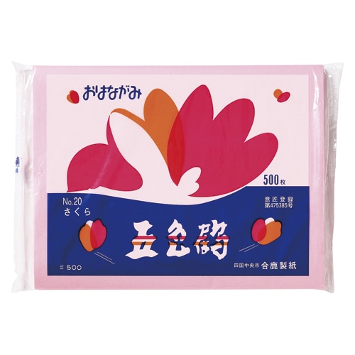 五色鶴 おはながみ あか No.14 500枚/束 002103363 包装用品