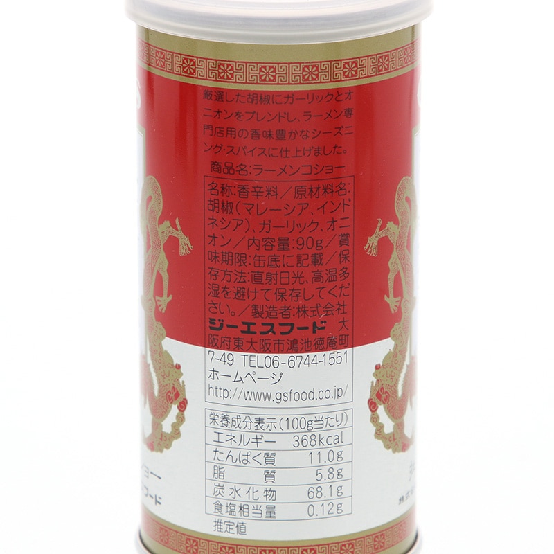 ジーエスフード ラーメンコショー 90g 常温 1個※軽（ご注文単位1