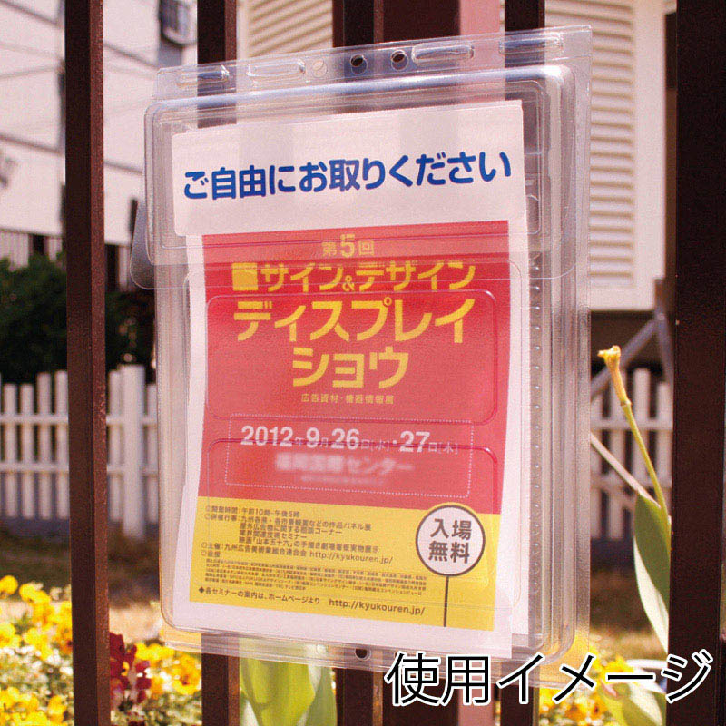 セキセイ カタログポスト CSP-3770 A4 1冊 007592940 包装用品