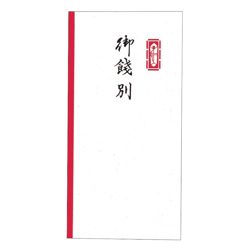 【作家さんもの】 紙上征江さんMAHOROBA マホロバ　プレート　2枚セット Artworks | stacks bookstore