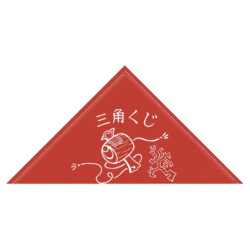 ササガワ 三角くじ 小槌 5-410 1000枚 1箱（ご注文単位1箱