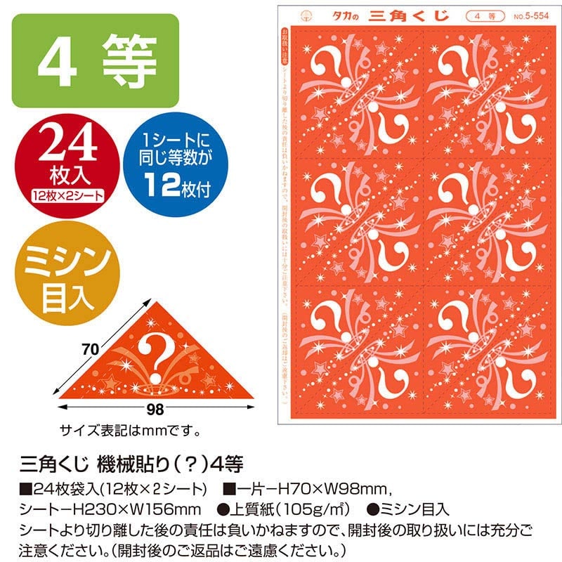 未使用品　5冊セット　いきものずくし　ものづくし 未使用品 5冊セット いきものずくし ものづくし