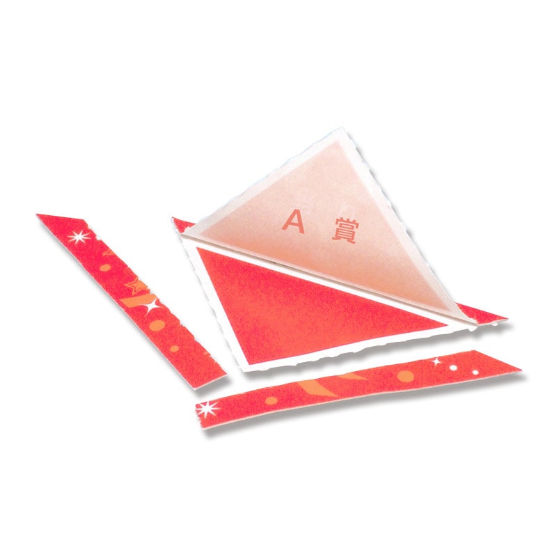 ササガワ 三角くじ 機械貼 24枚袋入（12枚×2シート） 5-560 A賞 1冊