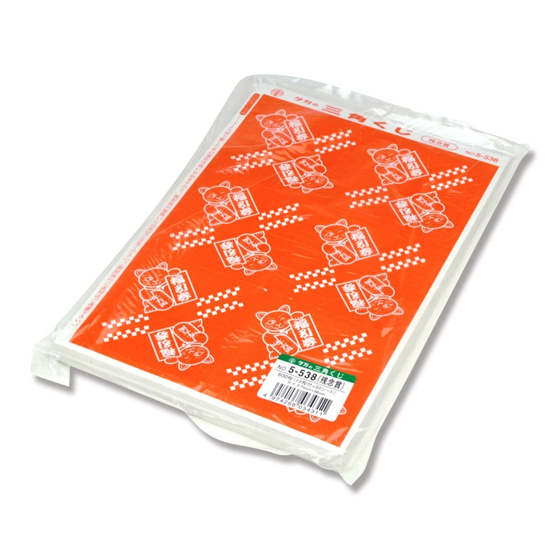 ササガワ 三角くじ 機械貼 600枚袋入（12枚×50シート） 5-538 福引券