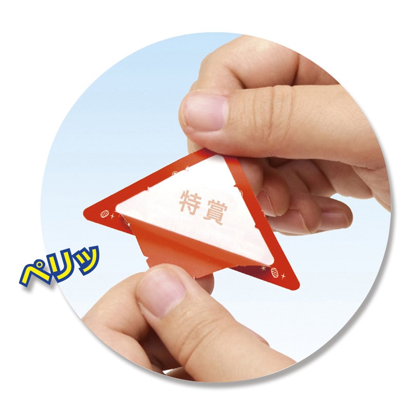 ササガワ 三角くじ スッキリくじ 10枚袋入 5-720 特賞 1冊（ご