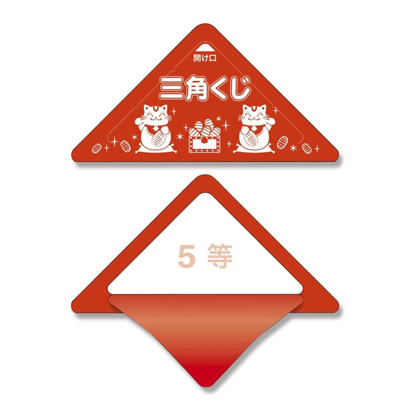 BiSHくじのデザインテープ賞&清掃中スタンド賞&色々セット！ ハイキュー 一番くじJ賞アクスタ&N賞キャンパス風ボード5種 計6