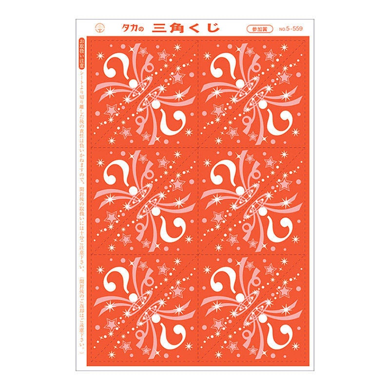 透かし彫り　一枚板　工芸品　2種類セット 61A4TDpC-NL.jpg