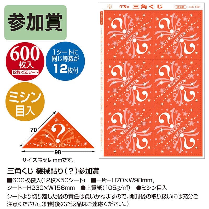 (ナオキャンさま専用ページ) 30セット(6箱) ギフトボックス 薄型 正方形 大きい おしゃれ 箱 高級 黒 白
