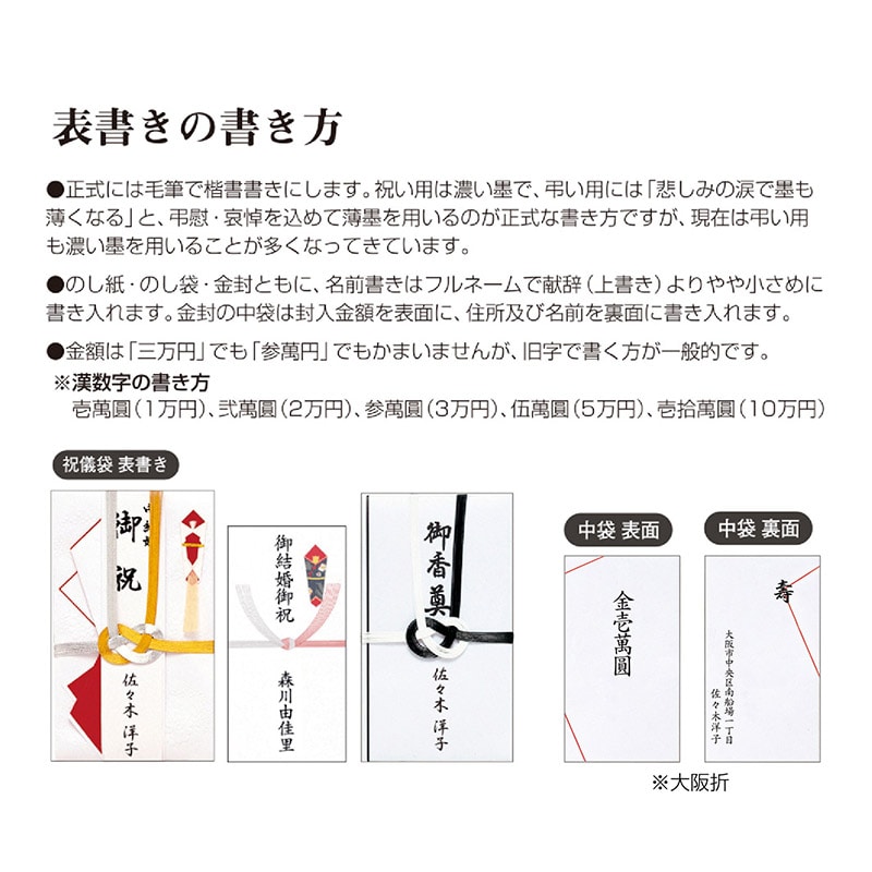 ササガワ 金封 ひだ折 金銀十本 赤 短冊 27-625 1枚（ご注文単位