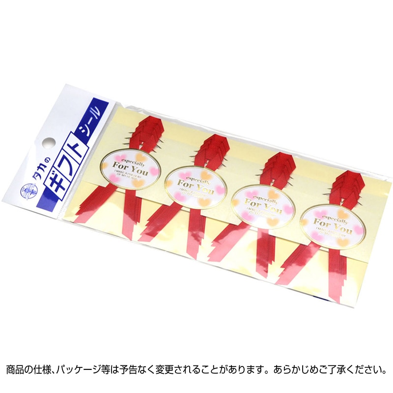 ササガワ ギフトシール For You 赤 22-917 16片 1冊（ご注文単位