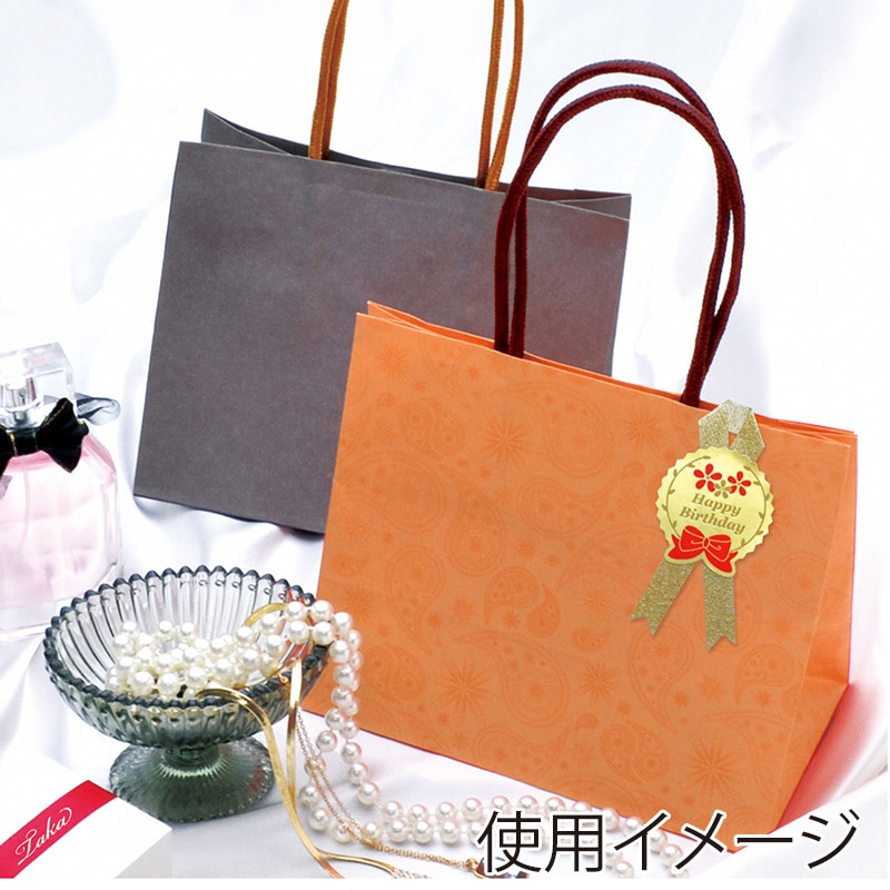 ササガワ ギフトシール Happy Birthday 22-944 16片 1冊（ご注文単位10