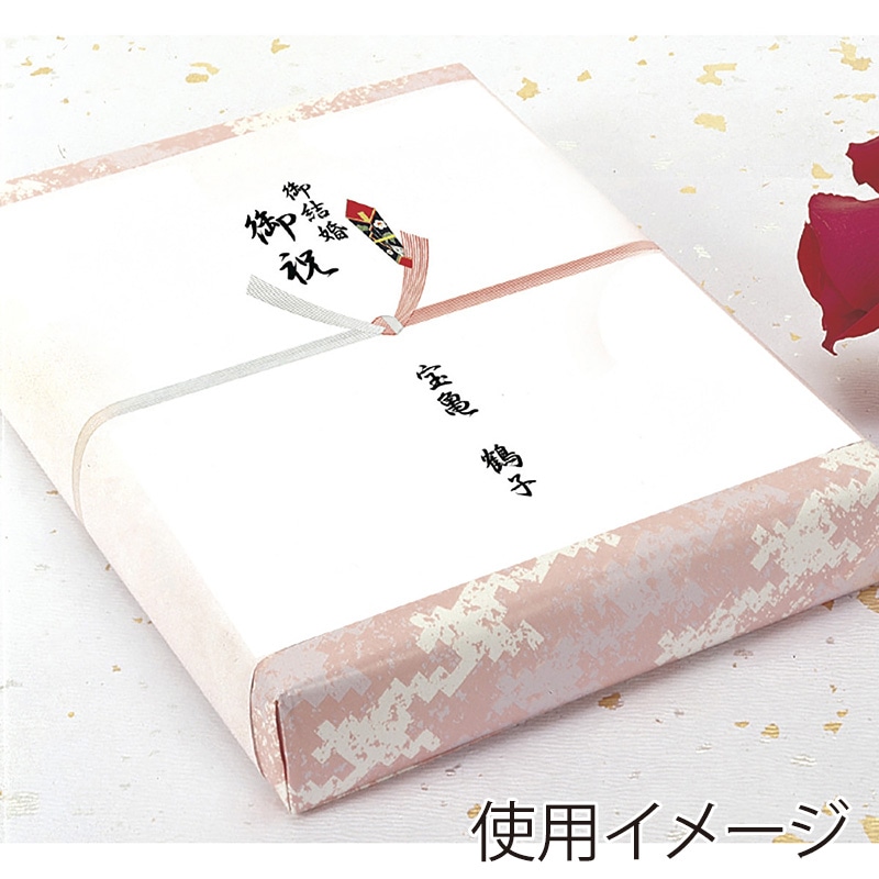 ササガワ のし紙 A3判 十本結切 京 2-700 100枚/袋(ご注文単位5袋)【直送品】 包装用品・店舗用品の通販 シモジマ