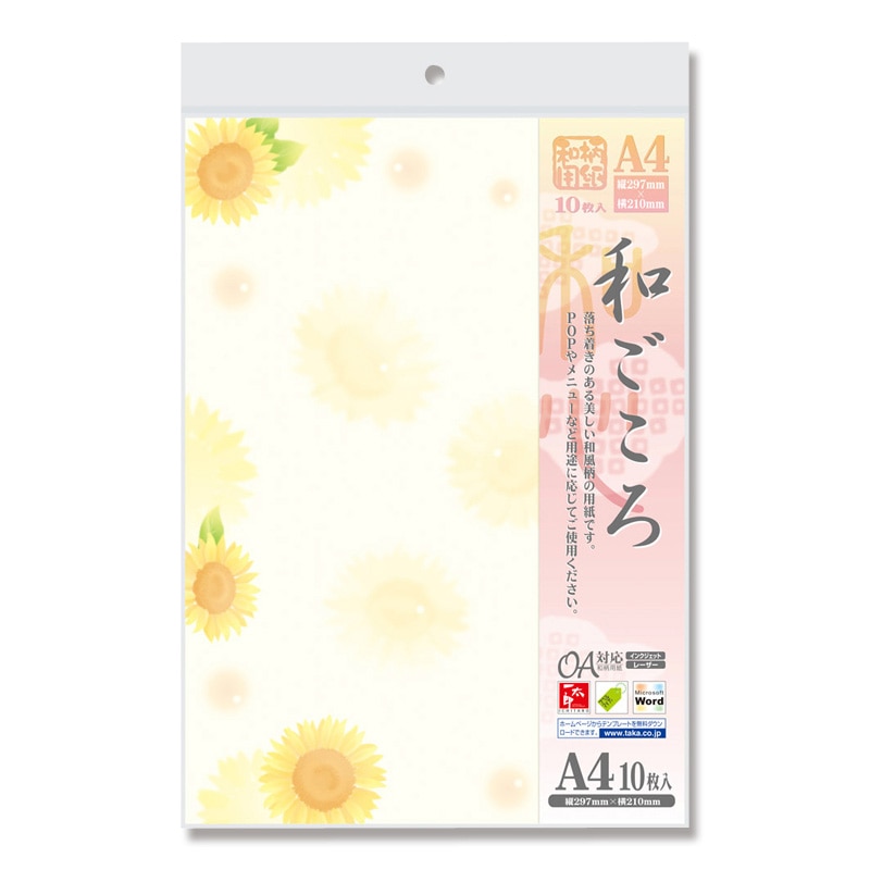 ササガワ 和柄OA用紙 和ごころ A4サイズ 1冊10枚入り 4-1033