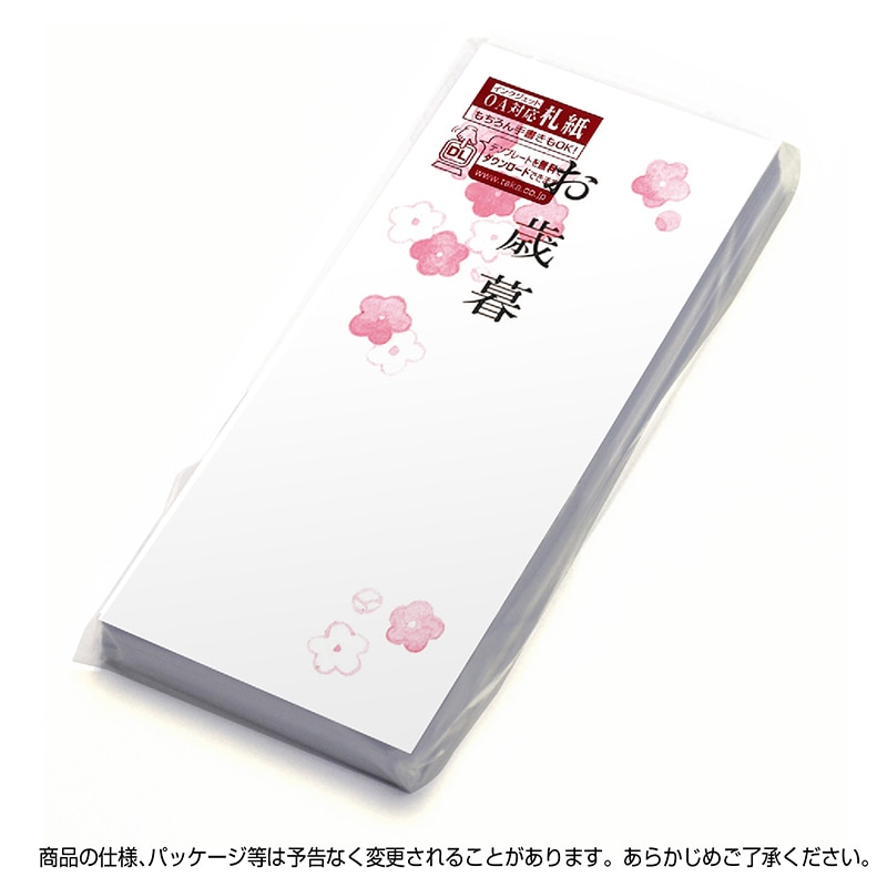 ササガワ 札紙 花柄 お歳暮 幅広 28-52 100枚/冊（ご注文単位5冊