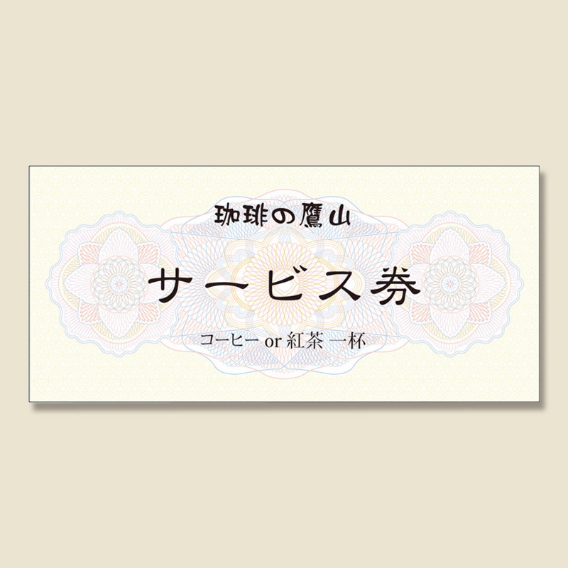 ササガワ チケット用紙 100枚（4枚付×25シート）袋入 9-1301
