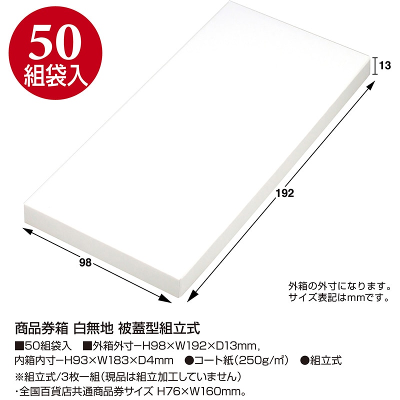 単品・白打掛白無垢ホワイト地模様さや型無地 単品・白打掛白無垢ホワイト地模様さや型無地