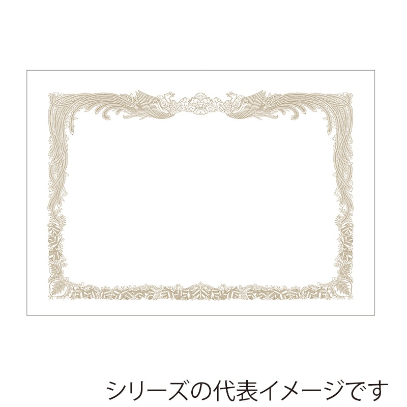 ササガワ ミニ賞状用紙 縦書用　はがき判 10-1620　100枚 1箱（ご注文単位1箱）【直送品】