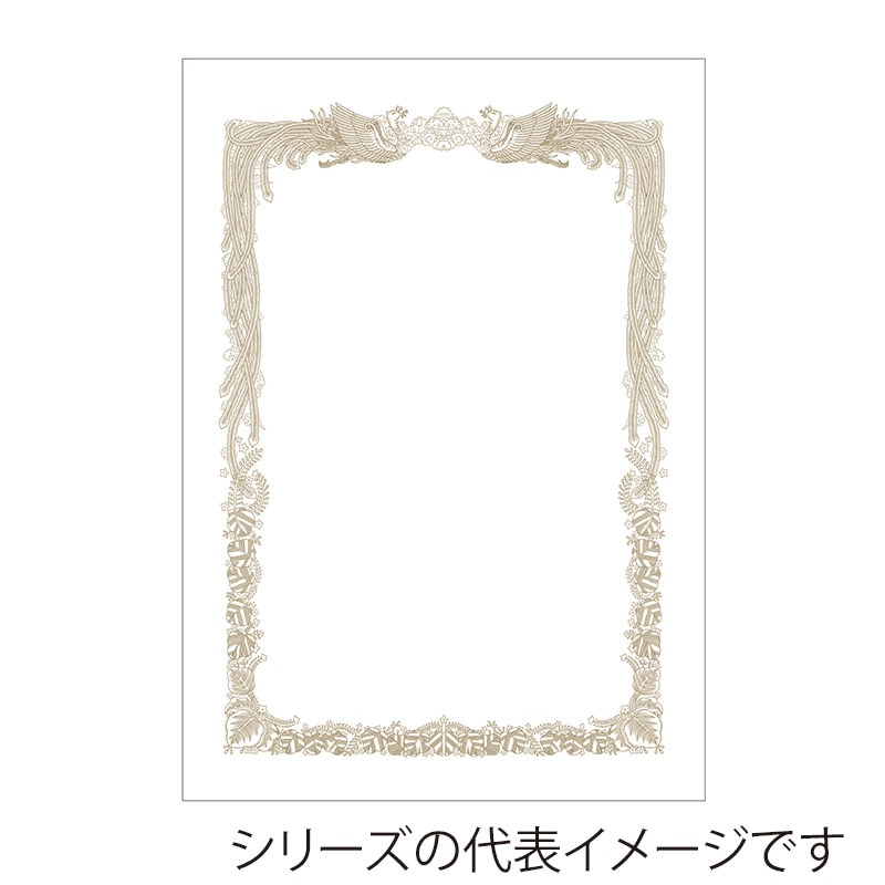 ササガワ ミニ賞状用紙 横書用　はがき判 10-1621　100枚 1箱（ご注文単位1箱）【直送品】