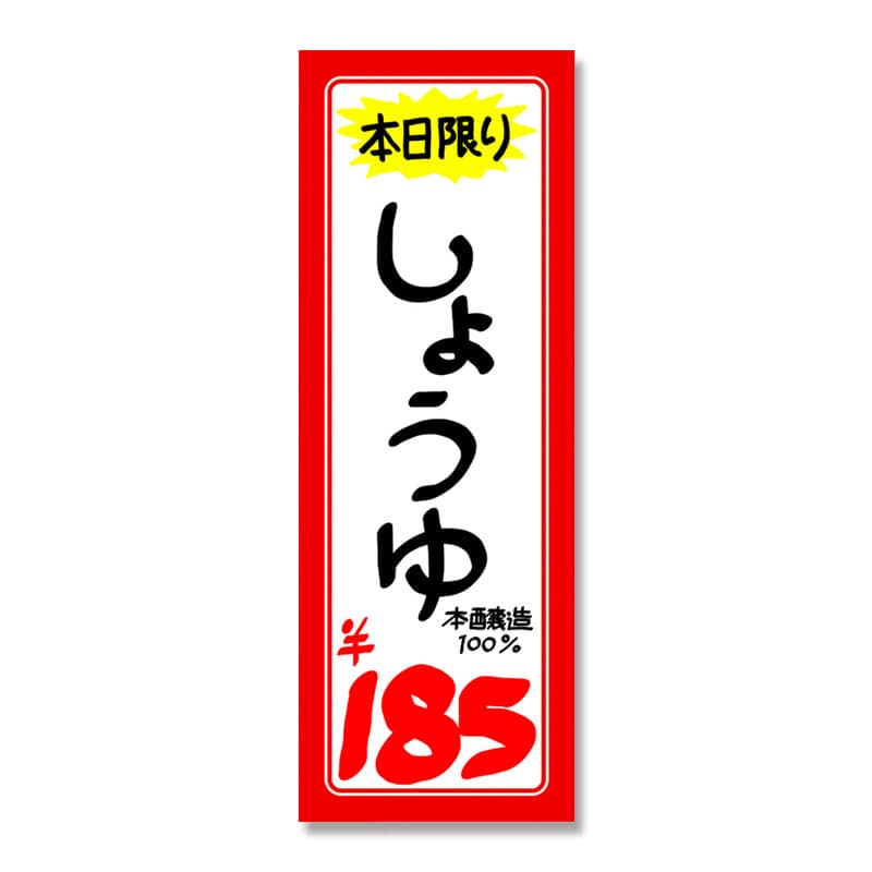 u*e様 スガシカオ 紙ものグッズ詰め合わせ ポスター フライヤー ショッパー スタッフオススメ🍎 #ゲナポッポ より • 油性ボールペン • 和紙