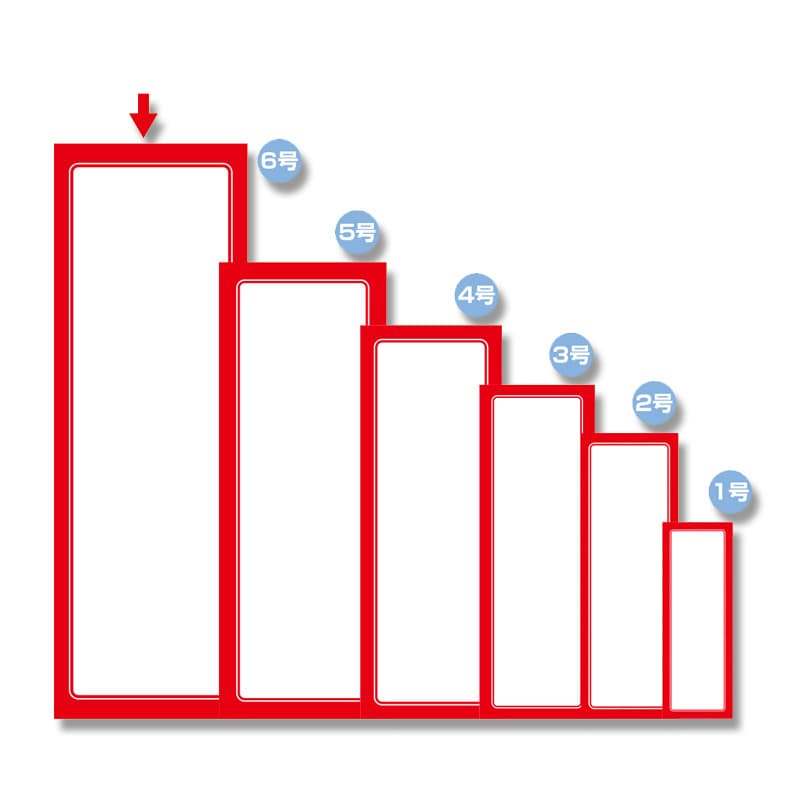 ササガワ 赤枠ポスター 無地 6号大 12-2016 100枚/冊 007403028
