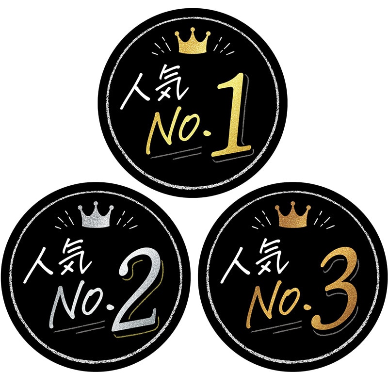 ササガワ ランキングカード 丸型 人気No1・2・3 16-7540 3枚/冊