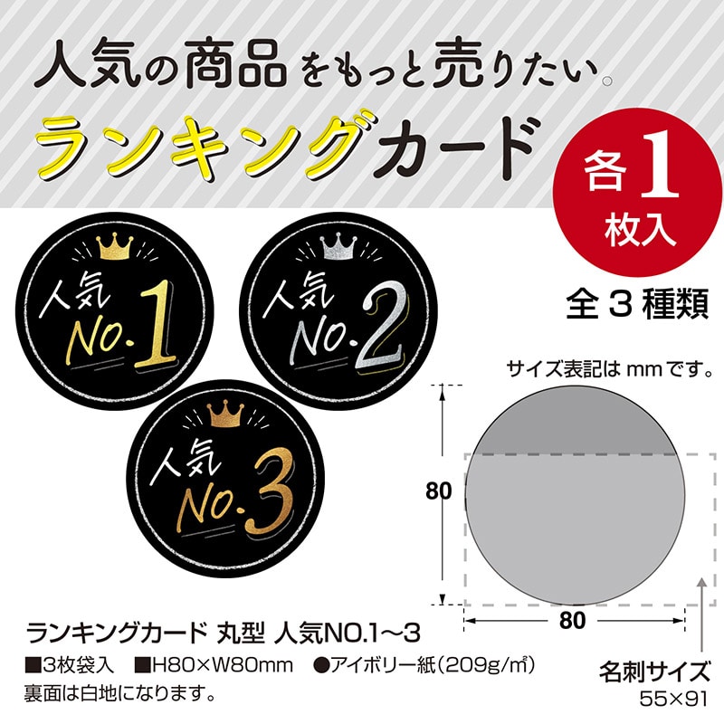 まるこ様の専用ページ まる子とコジコジマーケットinニュウマン新宿 2Fエキナカ」開催