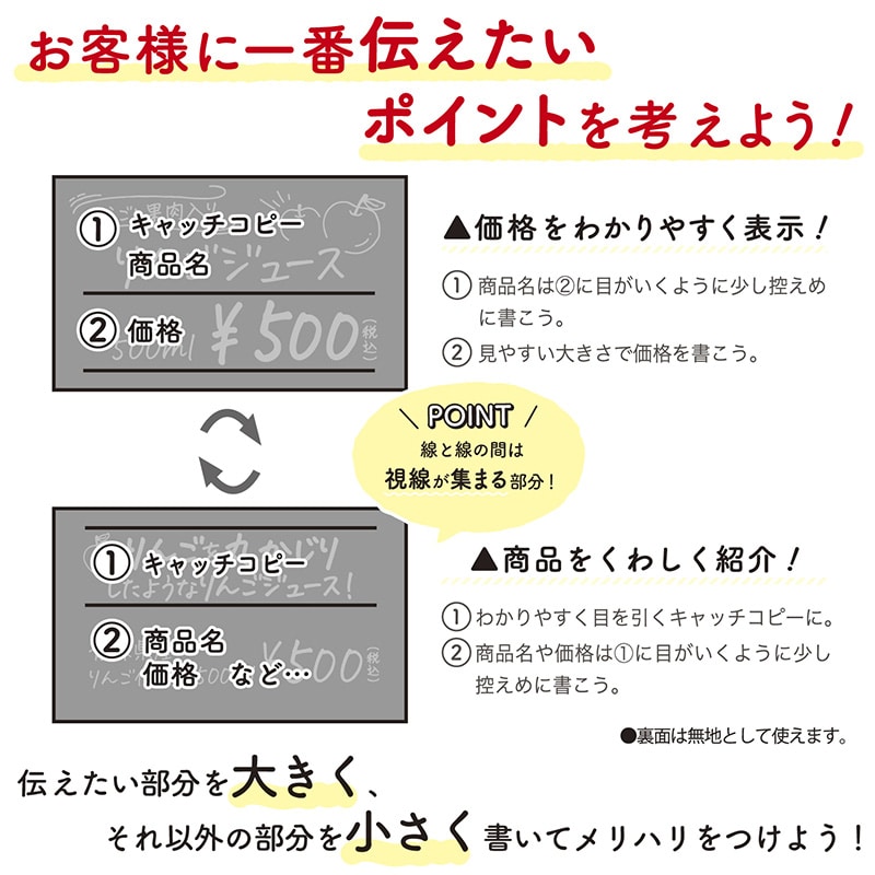 ササガワ 手書きPOP用カード 名刺サイズ ブラック 16-1750 10枚