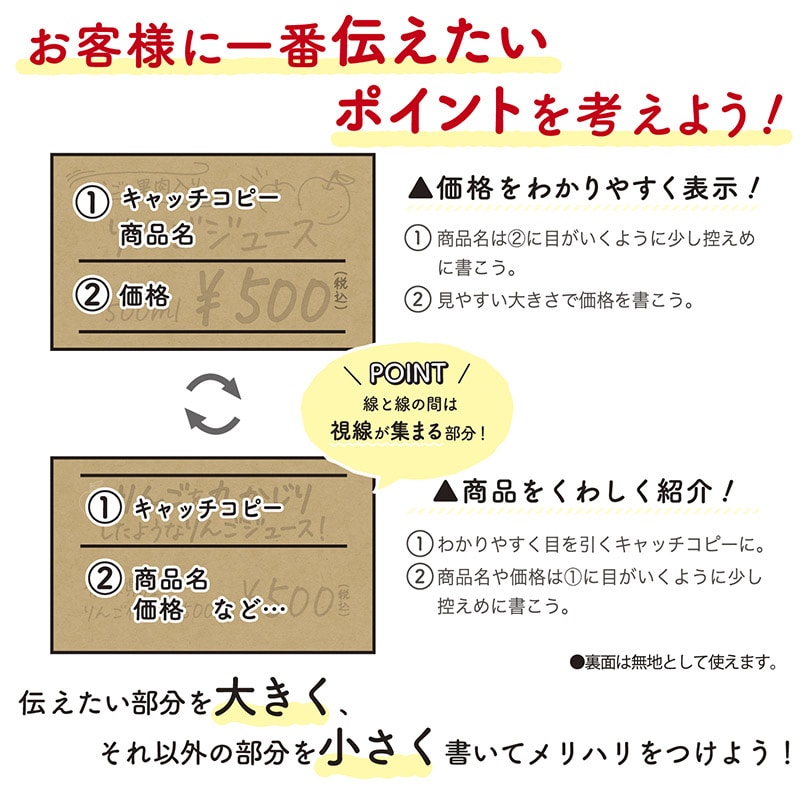 ササガワ 手書きPOP用カード 名刺サイズ クラフト 16-1753 10枚