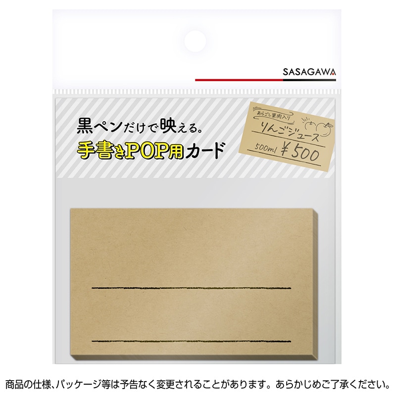 ヒカリの天使 ショップカード 名刺サイズ ❷ 片面200枚 名刺21|meishi21| - オフセット印刷 : 名刺 / ショップカード