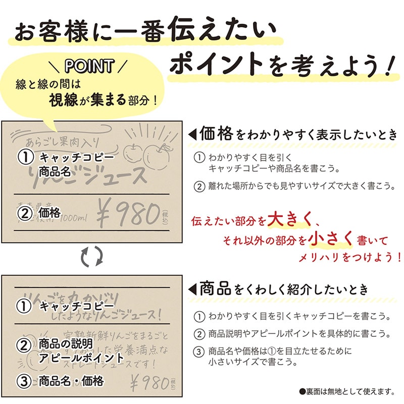 ササガワ 手書きPOP用カード はがきサイズ クラフト 16-1755 10