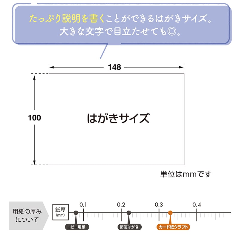 専用◆ハガキサイズ ササガワ 手書きPOP用カード はがきサイズ クラフト 16-1755 10