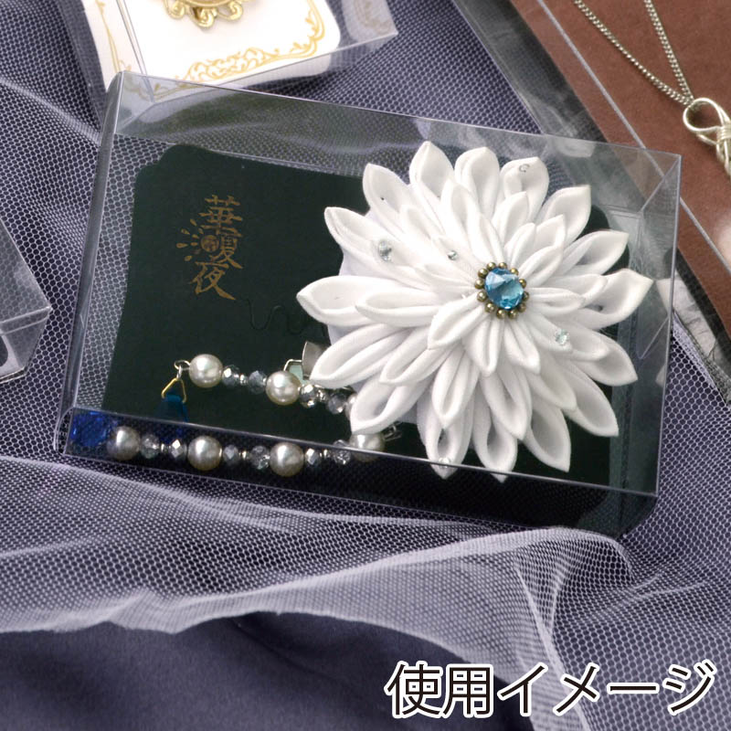 ササガワ 透明ボックス M 60×97×30 10P 50-750 1冊（ご注文単位5