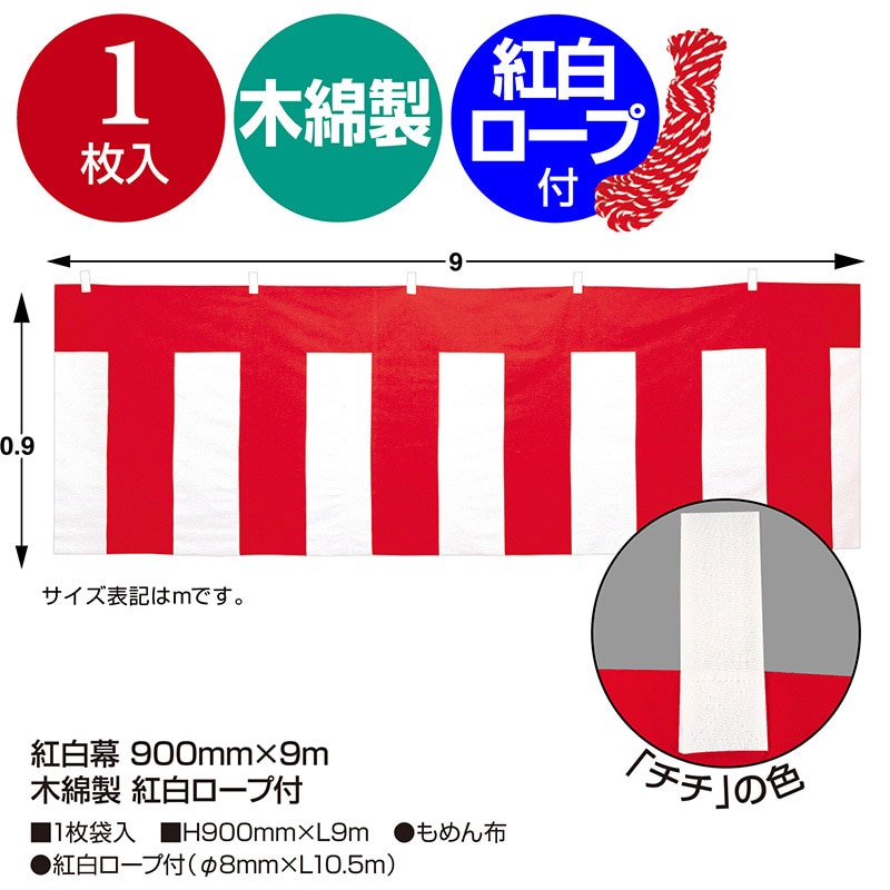 らくらくメルカリ便　赤白サムライ　調整パーツ付き らくらくメルカリ便 赤白サムライ 調整パーツ付き
