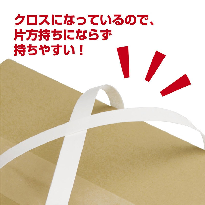 ササガワ タックハンドル クロス ロング 50×190＋220 35-3944 1