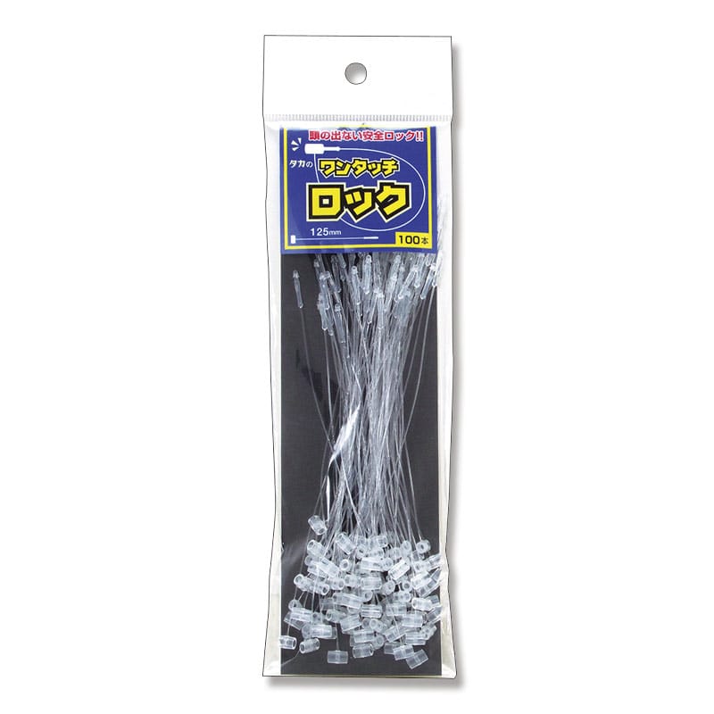 ササガワ 根付タグ ワンタッチロック 100本袋入 37-551