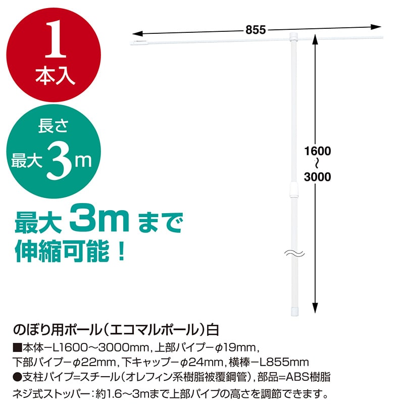スイングのぼりエコマルポールと注水式ポールアンカー 楽天市場】注水型 のぼり用 注水式ポールアンカー 5台セット