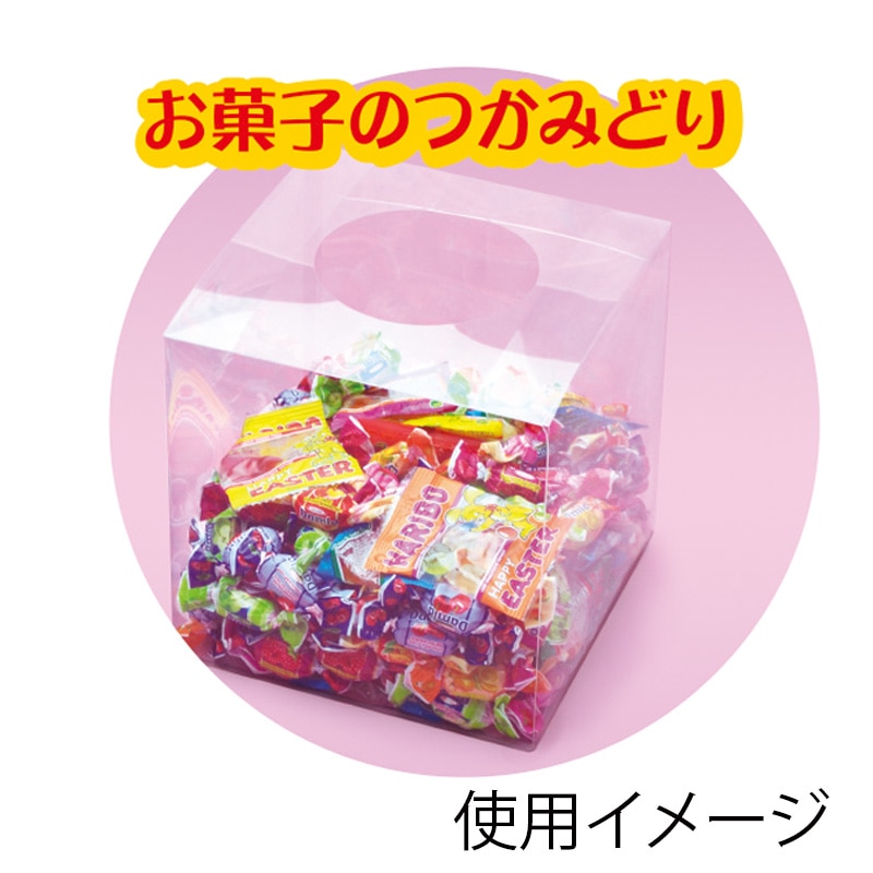 ササガワ 抽選箱 1個袋入 37-7911 クリア抽選箱 （透明） 1個