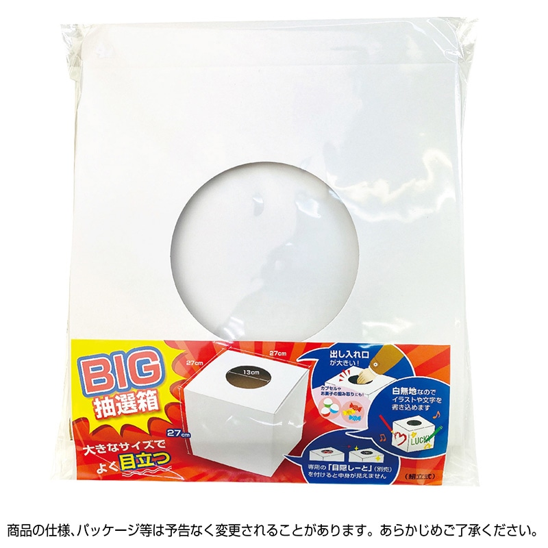 Blobpus BigSalamanderJoe 激レア抽選限定品 BLObPUS (@ObPus) / X