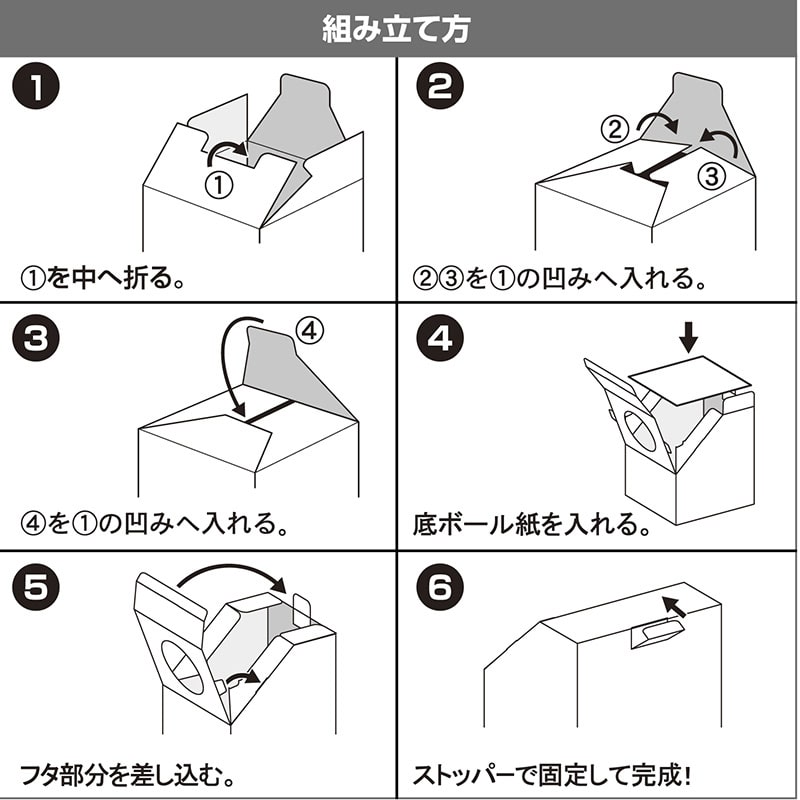 ササガワ 斜め型抽選箱 LUCKY BOX 37-7915 1冊（ご注文単位1冊