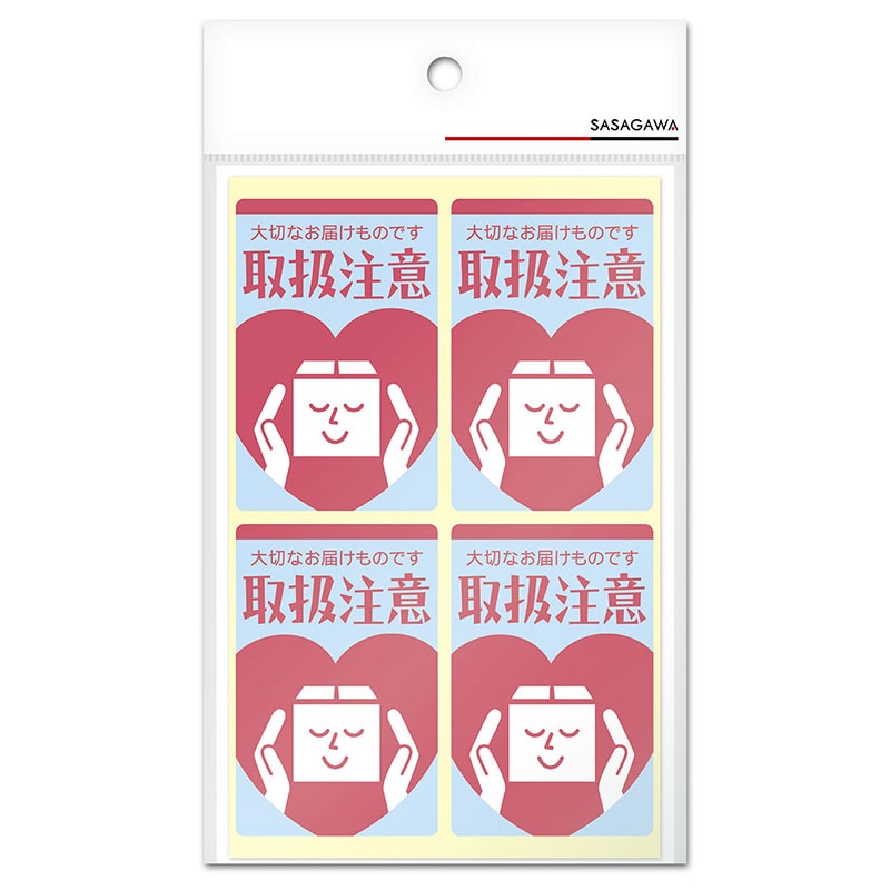 ササガワ 荷札シール 取扱注意 25-300 48片 1冊（ご注文単位5冊