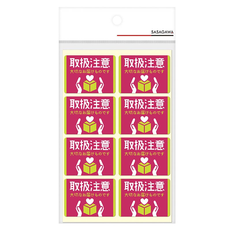 さゆり様☆確認用 25-307_6.jpg