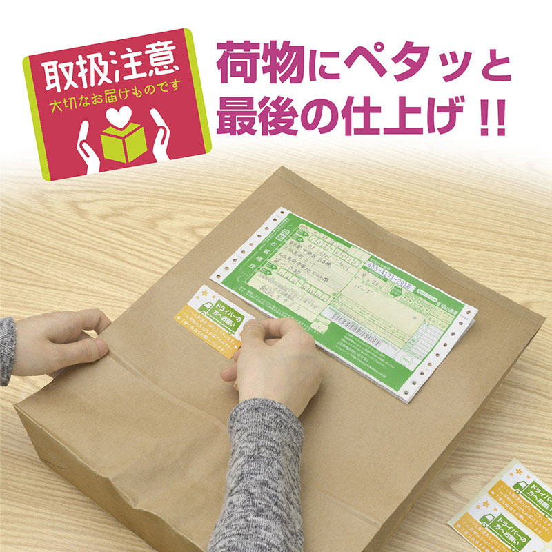 ご注文のお品物 Amazon | Seagron 取り扱い注意 大切なお届け物です FRAGILE