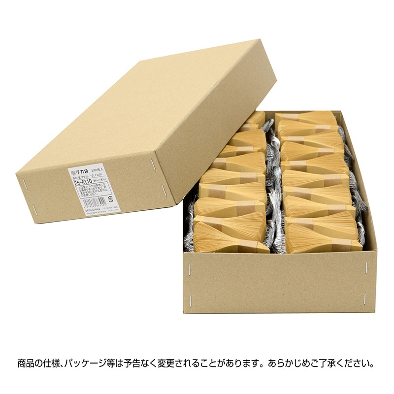 サザエ　1800ml サザエ 冷凍 むき身 220g ( 110g × 2パック 各約40個 ) 佐渡小木