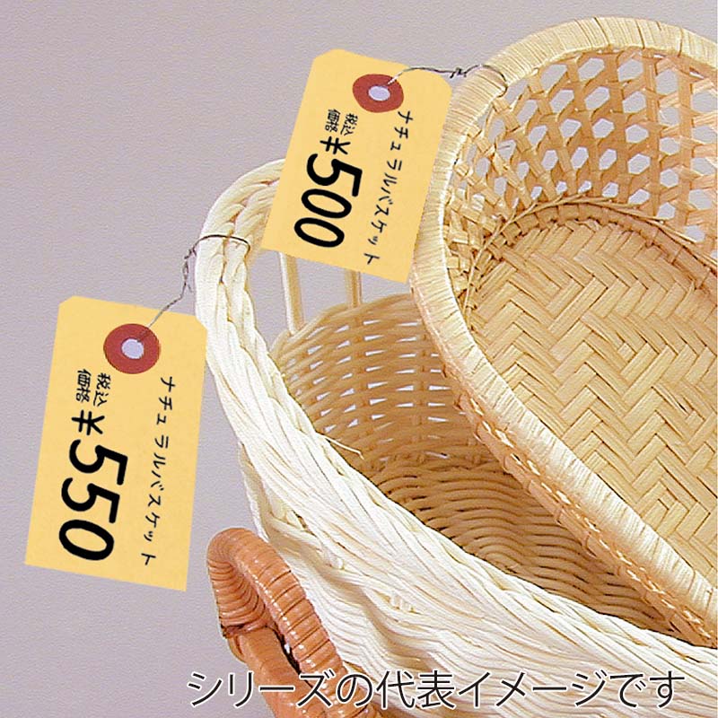 ササガワ 荷札 豆 クラフト 一穴 25-6110 2000枚 1箱（ご注文