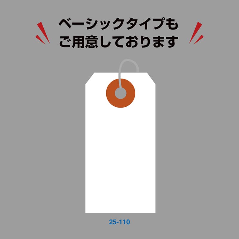 ササガワ 荷札 豆 クラフト 一穴 25-6110 2000枚 1箱（ご注文