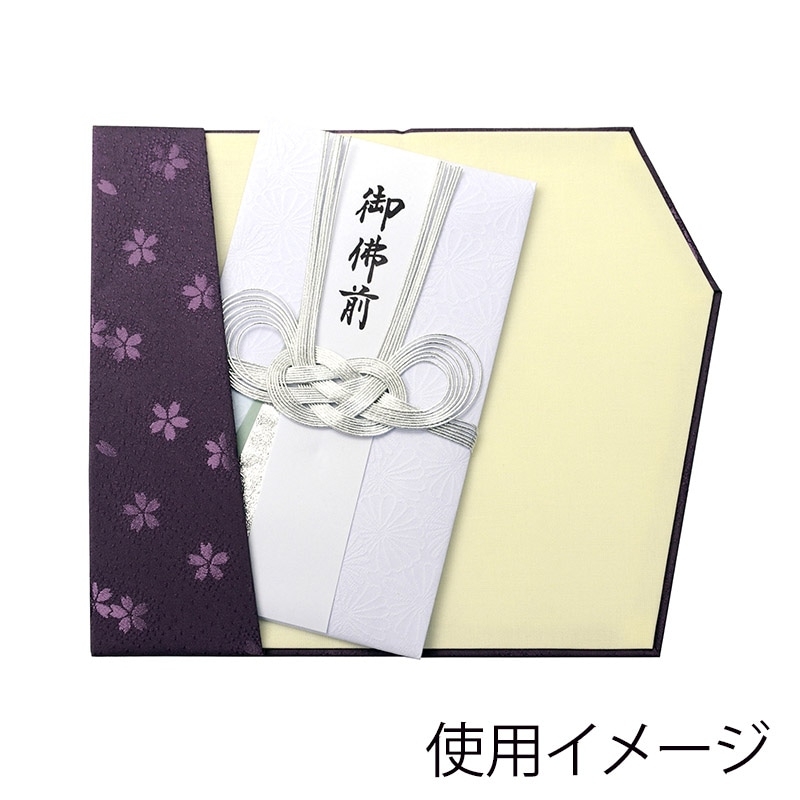ササガワ 金封ふくさ 刺繍 仏用 紫 44-1231 1枚（ご注文単位5枚