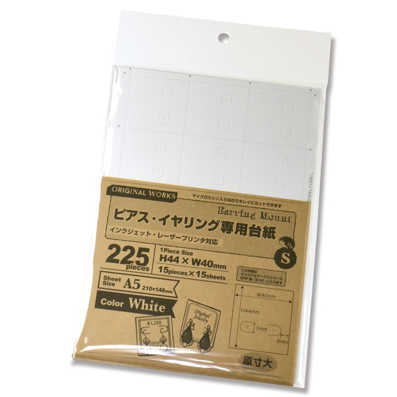 すずさま専用ページ 変形S字フック 中 5.3cm 4P 084104