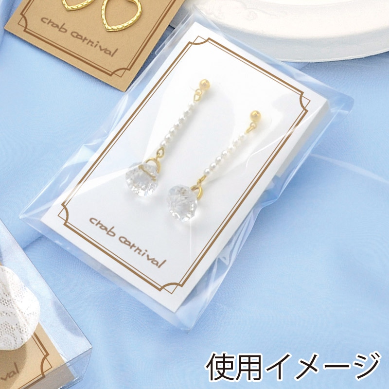 ササガワ OA手作りピアス・イヤリング専用台紙 LL 44-7641 ホワイト 1