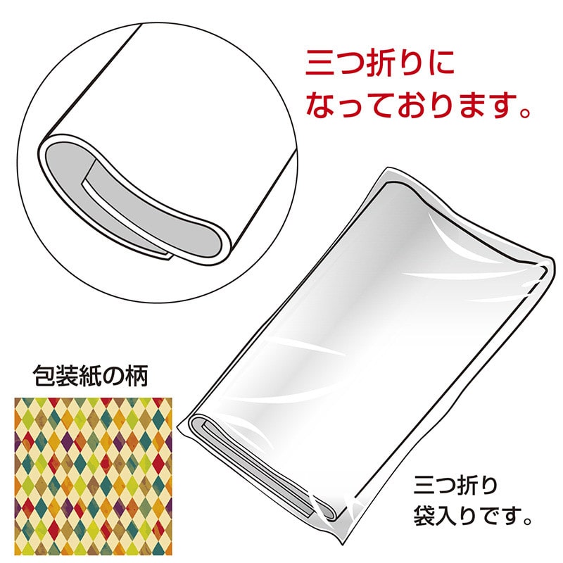 ササガワ 包装紙 レトロダイヤ 半才判 49-1419 50枚 1包（ご注文